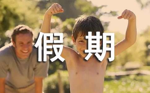为什么篮球锦标赛是检验训练成果的好机会_2